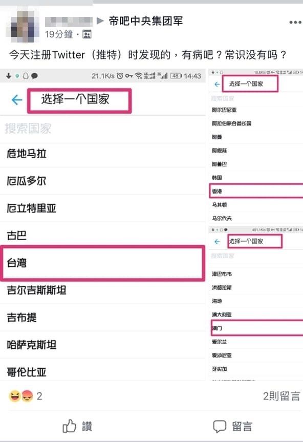 推特网是什么网 eZL2-hmivixn2655576.jpg