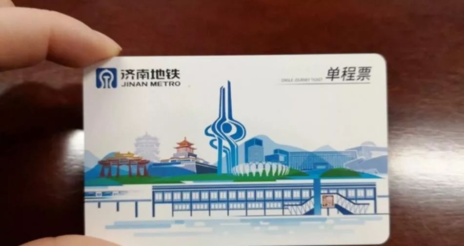 最新最全!济南地铁1号线发车时刻表!办卡网点