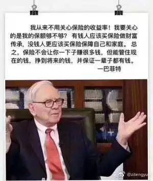 2019胡润富豪榜发布,中国排名前三的富豪都有