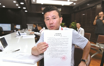 上海金融法院首日立案20起