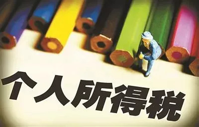 新个税法通过!起征点每月5000元!送你最新个税计算器