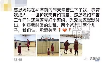 图说 | 小海绵太萌了吧！王思聪这话真够扎心的！