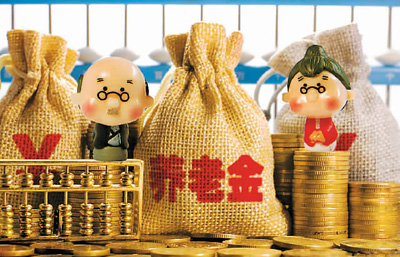 港人的养老金从哪儿来？ 三大制度保障退休民生