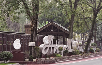 功德园小型生态墓赢得市民认可