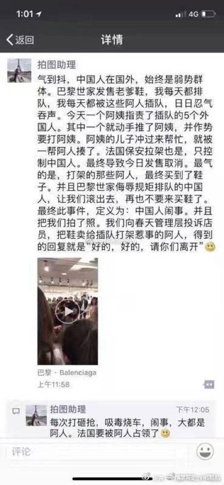 視頻來源:環視頻/制作:何卓謙