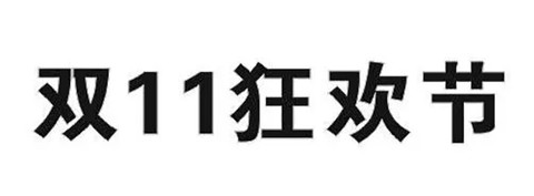 网上真人博彩娱乐场-陕西洛南县石坡镇中心小学发放2019年秋季教育扶贫资金
