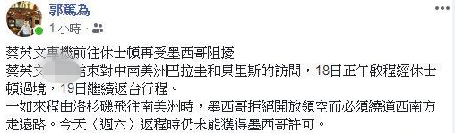 郭笃为社交媒体截图(图片源自网络)