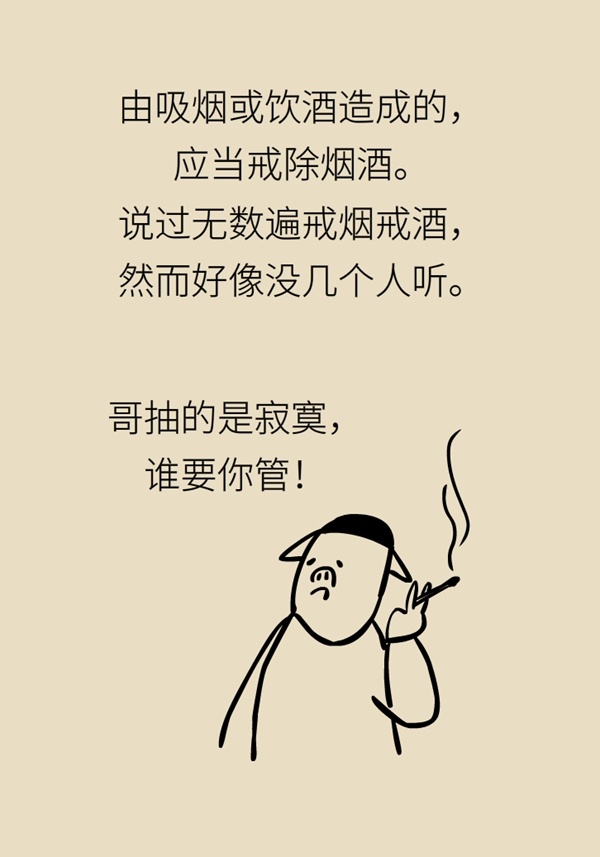 严重喉炎可致"失声" 声音嘶哑超两周应及时就医