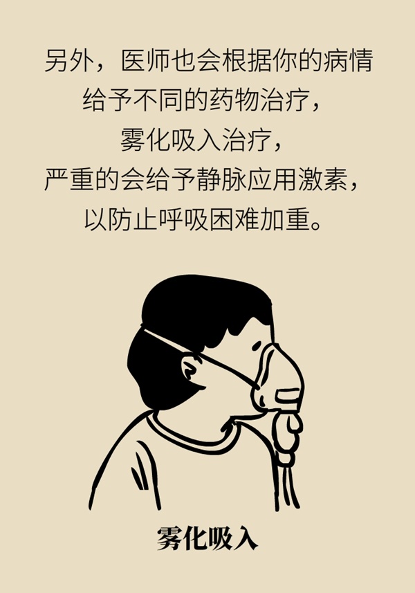 严重喉炎可致"失声" 声音嘶哑超两周应及时就医