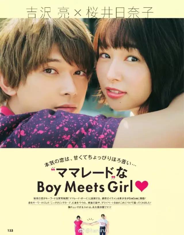 其实,这种甜美美少女在日本很常见,日本女性估计是见多了审美疲劳吧。
