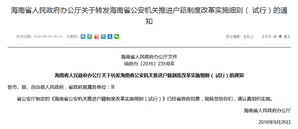 聚宝盆下载-省残疾人艺术团文化扶贫主题巡演走进富顺