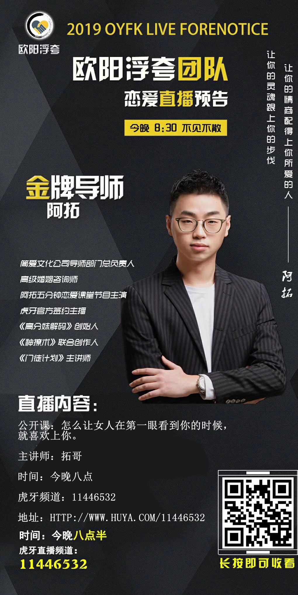 男生在看到女生的第一眼心里在想些什么?