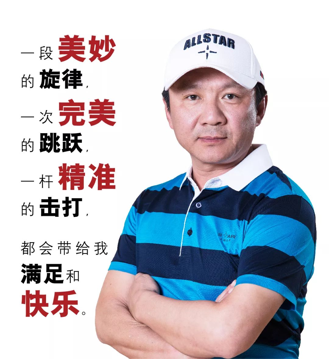 栾树：一生所爱