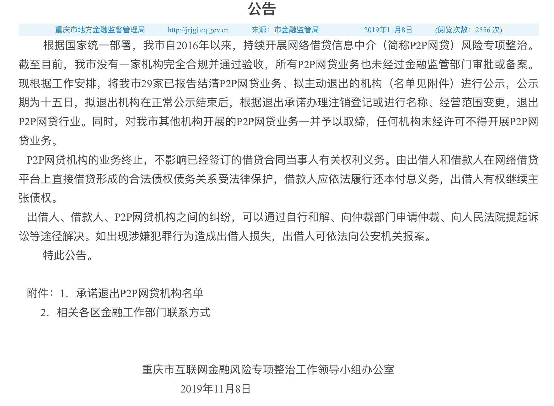 「bbin平台破解软件」俄国人真的很爱国,宁肯吃不饱肚子也要支持普京对外用兵