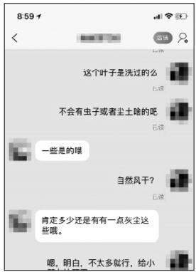 在网上售卖落叶的商家表示,落叶存在灰尘。
