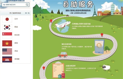 江苏移动为球迷私人定制流量包 拓展流量服务