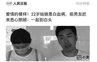 紫牛新闻2018十大正能量故事: 生死一瞬留下13厘米伤疤,一生难忘