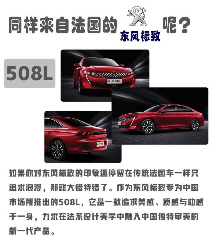 迄今为止最狂野的法国车就是它,200马力配8AT,只卖十几万!