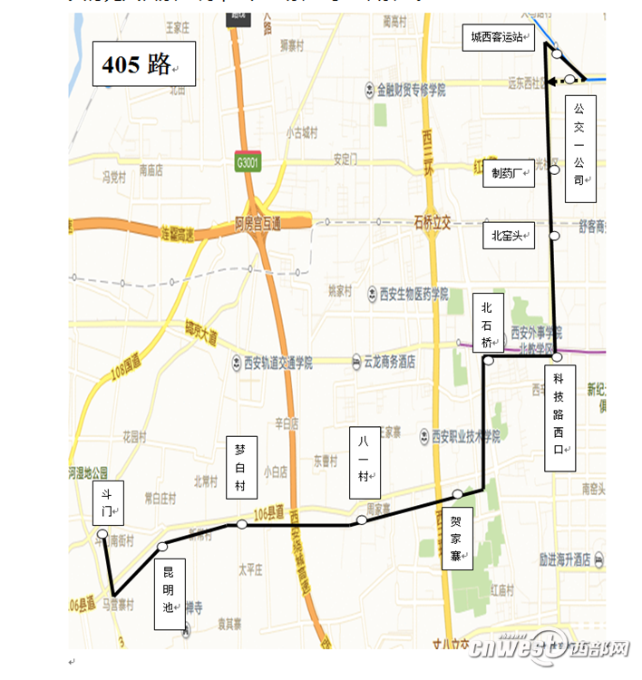 405路增设西钞广场等5个站点,取消13个站点。