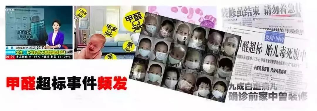 除甲醛它比活性炭强1000倍！清华大学研发专利