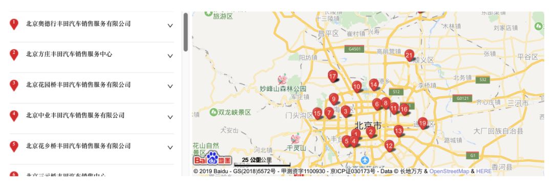 变相加价、排队提车……丰田这台旗舰车竟如此火爆!【调查】