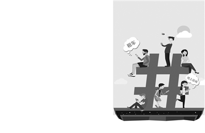 这届90后是不是你想象中的样子？