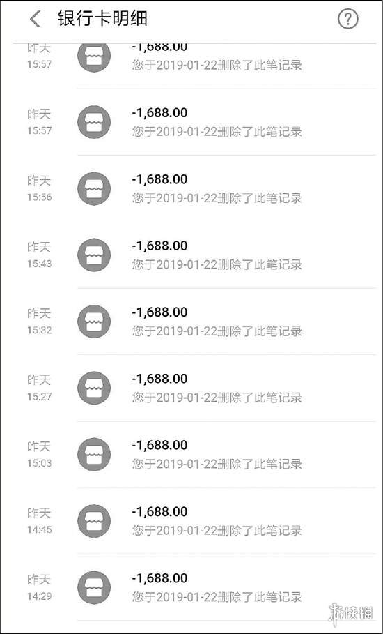 两天时间就花光母亲5万多元 熊孩子只为打赏游戏主播