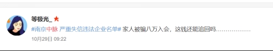 澳门钻石娱乐场注册|国务院发展研究中心:当前中国经济运行总体平稳