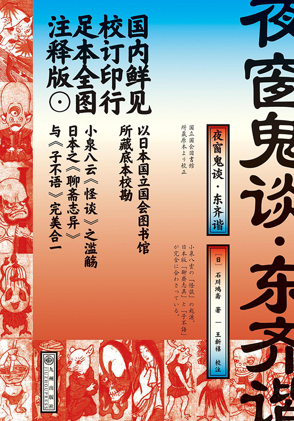 绿茶书情|米兔之路 邻人之妻
