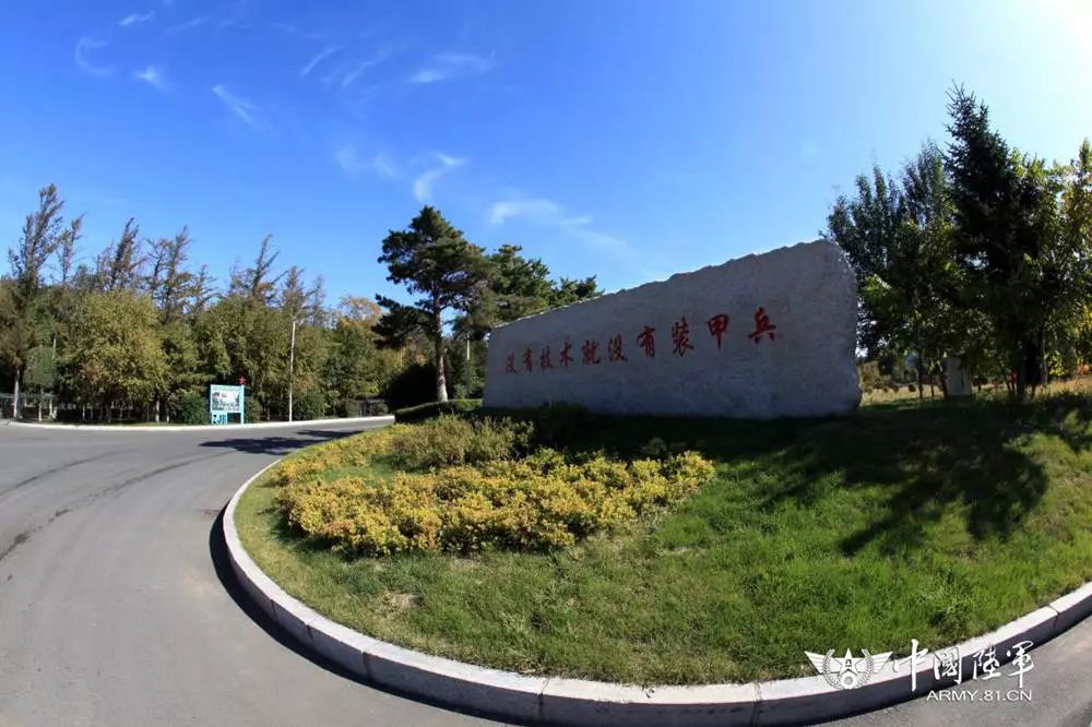 走过四季时光,最美还是陆军装甲兵学院