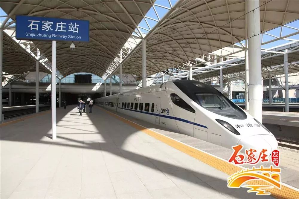 杭州、哈尔滨、济宁…下个月,石家庄人坐