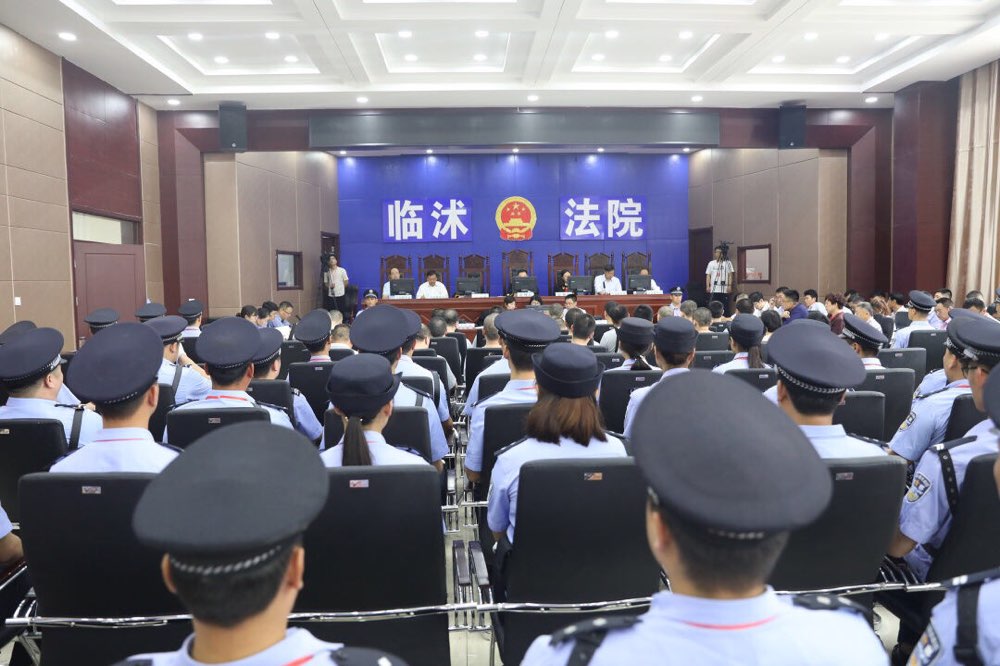 临沭县法院对上官伟科等31人诈骗案公开宣判