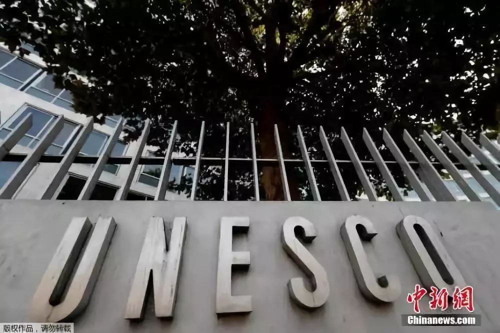 2018年最后一天,美国正式退出一个群