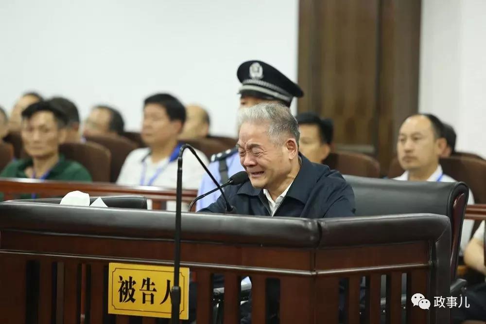 陕西官场的四大省部级反面