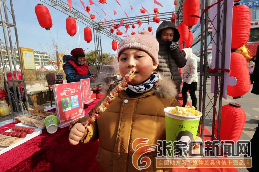 畅享美食 2019年经开区美食民俗嘉年华年味十足