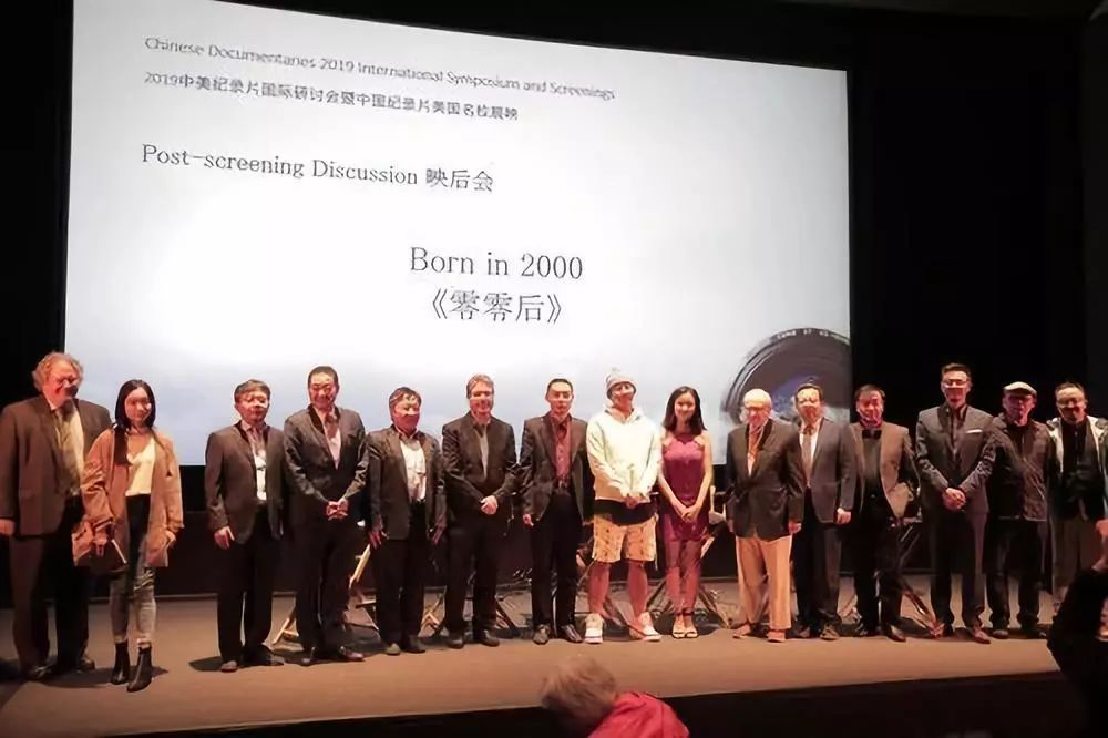  《零零后》在加州大学洛杉矶分校电影学院剧场上映并且举行映后交流会。图片由主办方提供