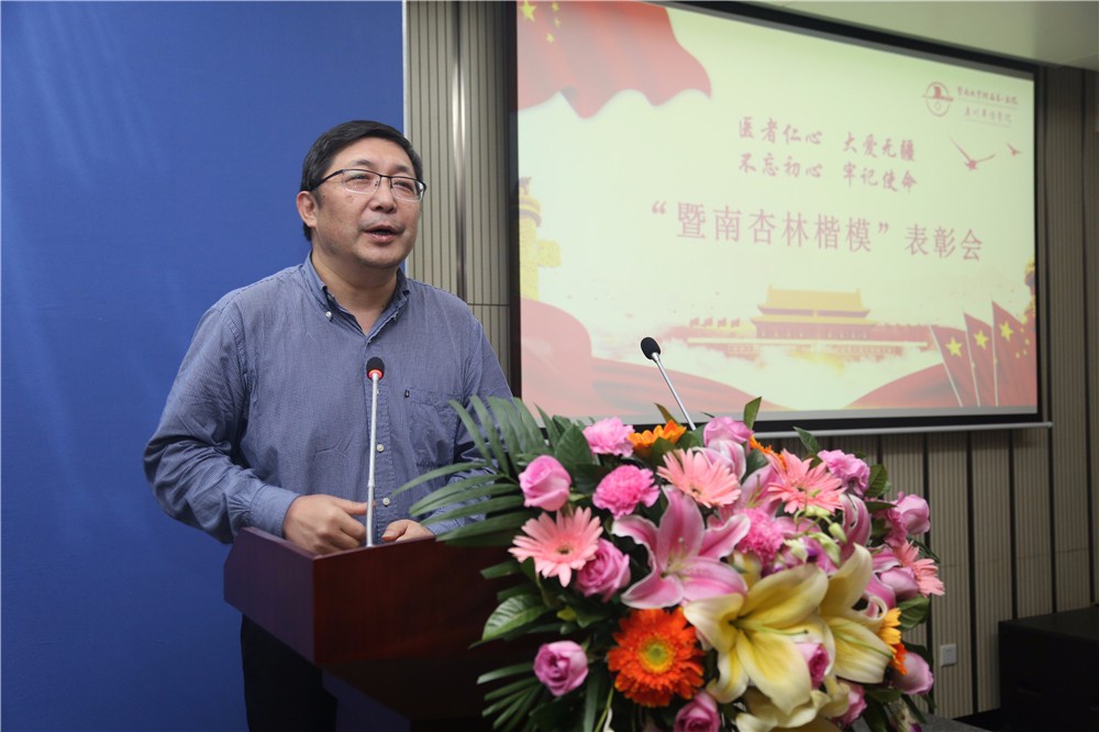 飞机上吸尿医生张红受表彰 被授予"暨南杏林楷