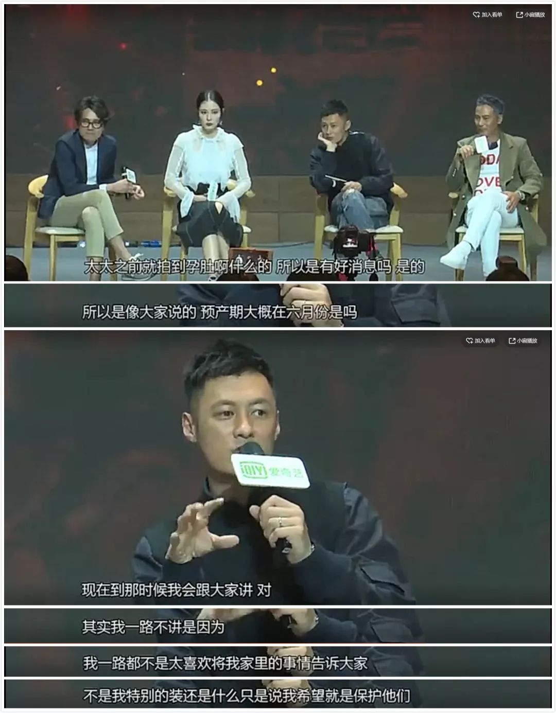 余文乐结婚一周年,昔日的浪子已经变为“爸爸力”满满的奶爸