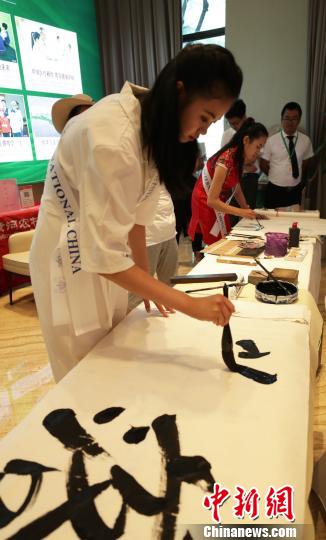 模特展示书画才艺。 杨迪 摄