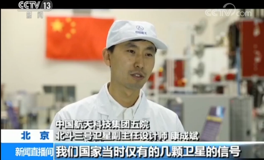 【新时代·新青年】康成斌团队:中国青年人的