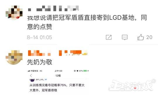 DOTA2:TI8СȷLGDսӡһš!