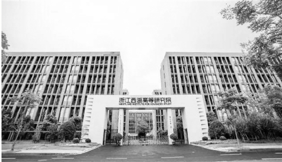 西湖大学 招聘_全球选才 西湖大学发布2019首次学术人才招聘通知(3)