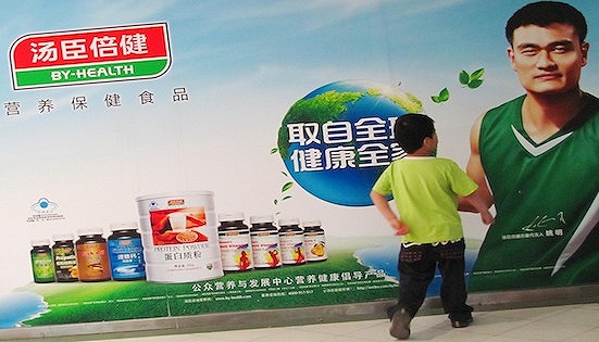 汤臣倍健拟1亿收购拜耳旗下儿童营养剂Penta-vite 汤臣倍健拟1亿收购拜耳旗下儿童营养剂Penta-vite