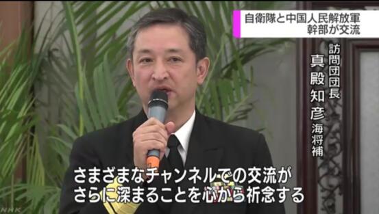  日本统合幕僚监部防卫计划部副部长真殿知彦