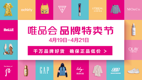 意尔康货品运营,意尔康货品运营怎么样