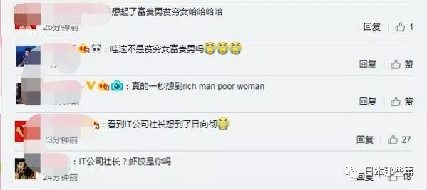 石原里美新恋情曝光 事务所这次竟然默认了?