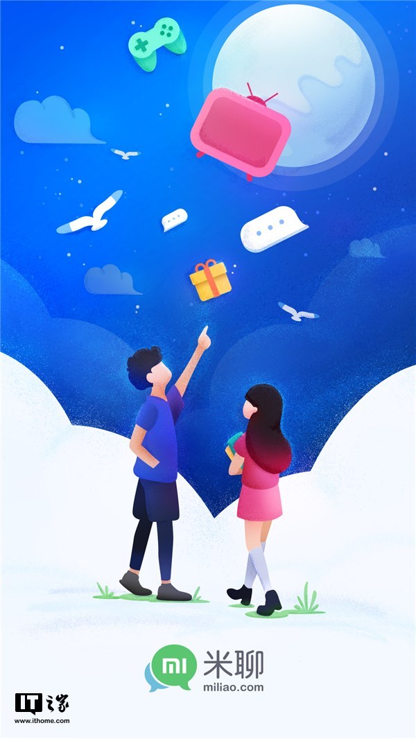 新米聊App正式发布 可用微信、QQ、微博等登录