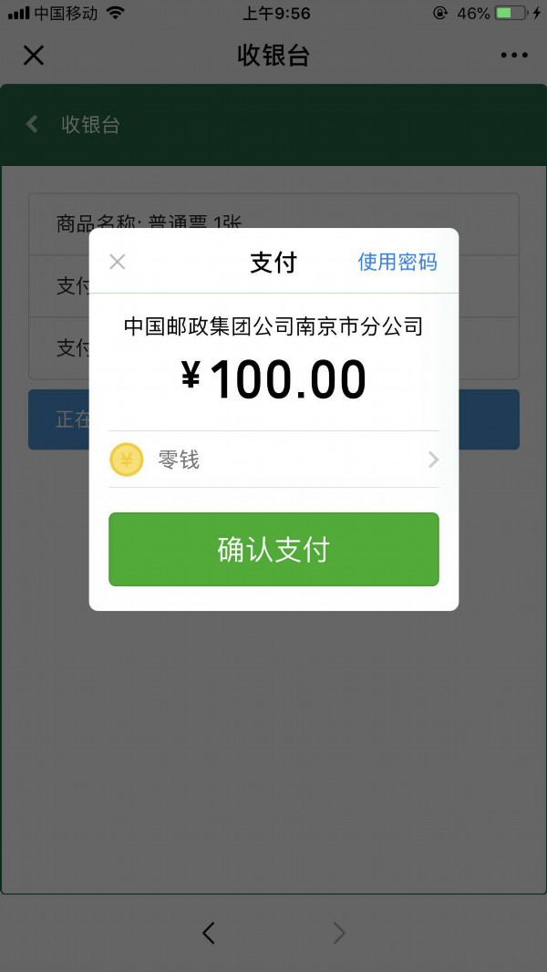 2018羽毛球世锦赛门票怎么买?最全攻略在这里