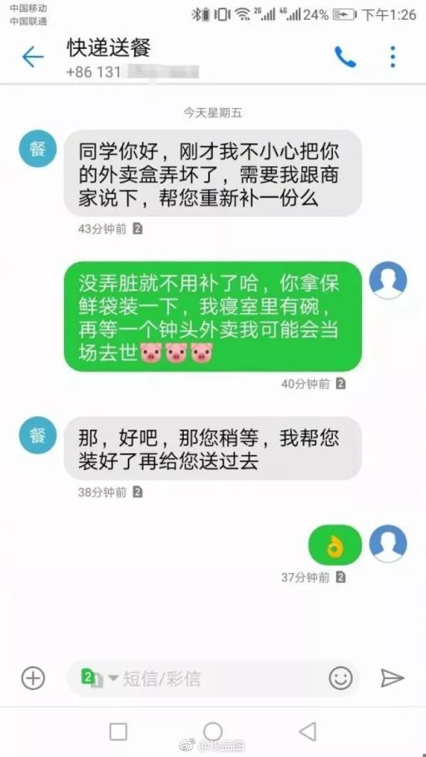 2018最喜感照片，哈哈哈！看到第一张就笑抽了！