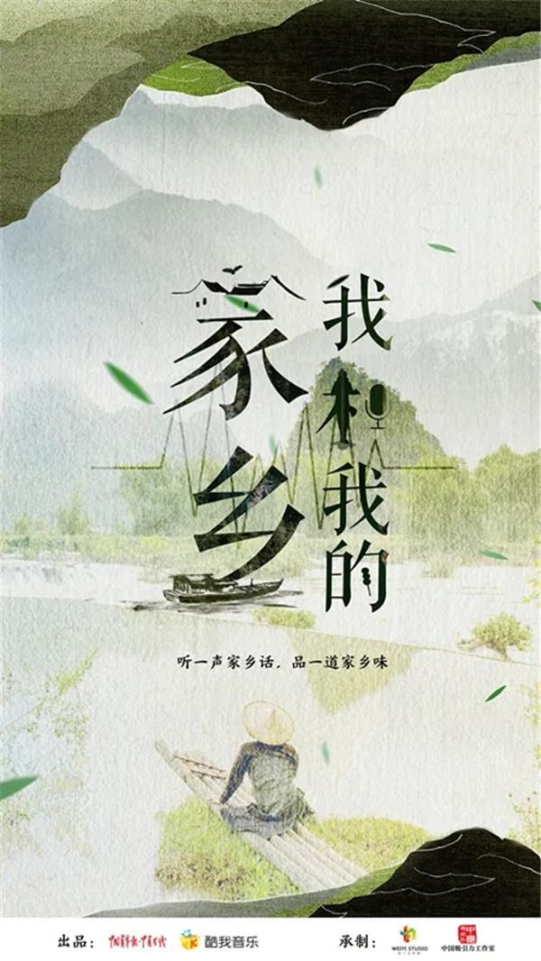 杨幂:曲拐胡同儿里藏着纯正京味儿|我和我的家乡